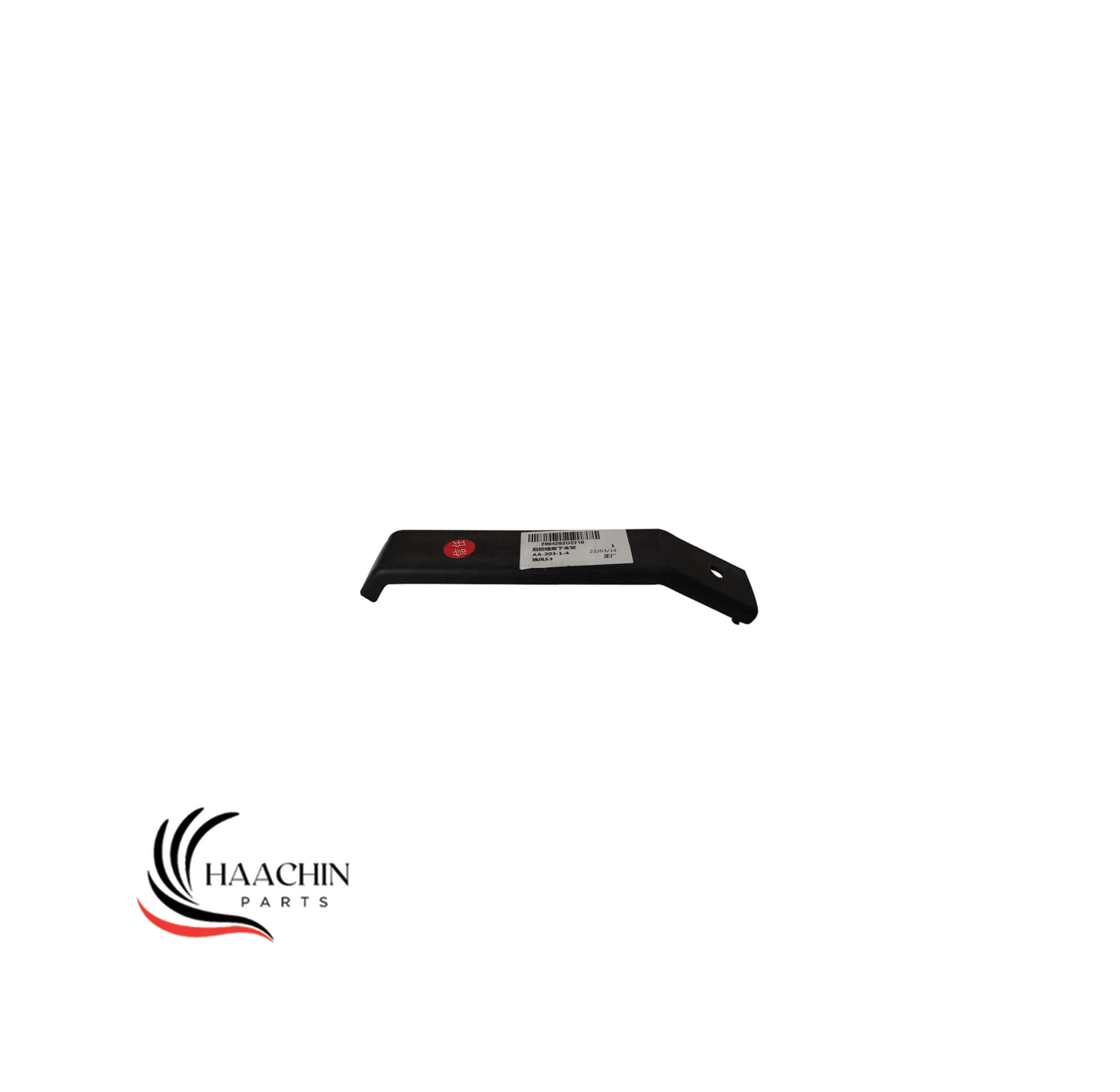 پایه رام سپر عقب جک S3