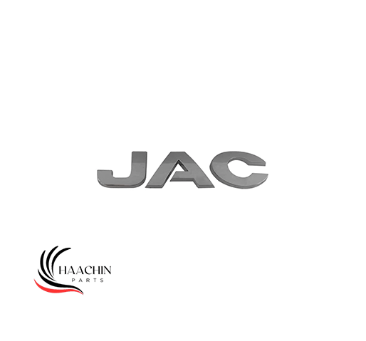 آرم نوشتاری JAC صندوق عقب جک J4